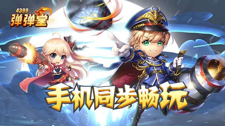 迪士尼优速通