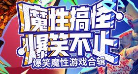 王安宇赵今麦排名不分先后
